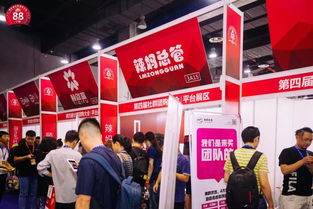 千呼万唤,超级网红直播带货大会真的来啦