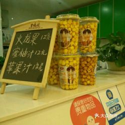 电话 地址 价格 营业时间 七厂十字面包 饮品团购 咸阳美食