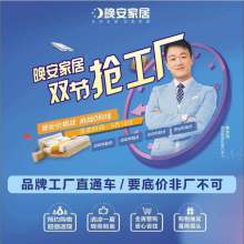 株洲市芦淞区国豪家具经营部 供应产品
