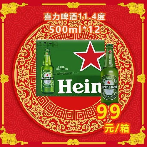 2019新百客超市新春团购手册