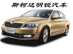 厂家直销销量好的大众斯柯达汽车_价格合理的厦门大众汽车团购图片|厂家直销销量好的大众斯柯达汽车_价格合理的厦门大众汽车团购产品图片由厦门泓跃合记汽车贸易公司生产提供-