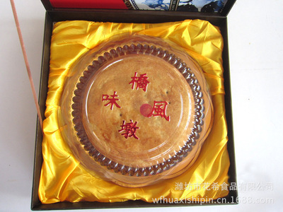 核桃皮-求购东北核桃皮采购平台求购产品详情
