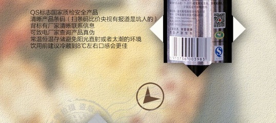 【许昌通化晚收葡萄酒组合团购详情】通化晚收葡萄酒组合价格_人均消费(图)