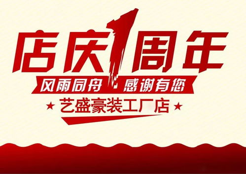 4.29为您揭秘不为人知的装修学问