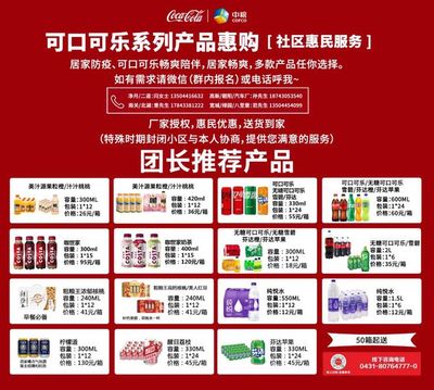 团购速看!长春最新公布!