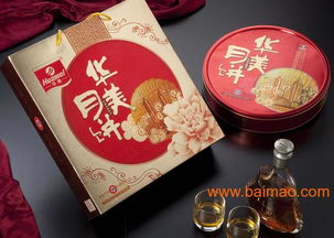 月饼深圳华美月饼订购越早,价格更优惠欢迎订购,月饼深圳华美月饼订购越早,价格更优惠欢迎订购生产厂家,月饼深圳华美月饼订购越早,价格更优惠欢迎订购价格