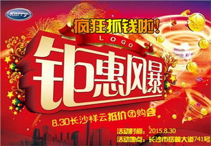 开瑞汽车祥云店