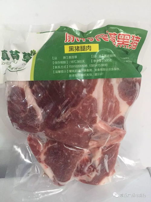 章丘广播电视台春节团购,好礼好价,吃出幸福味道
