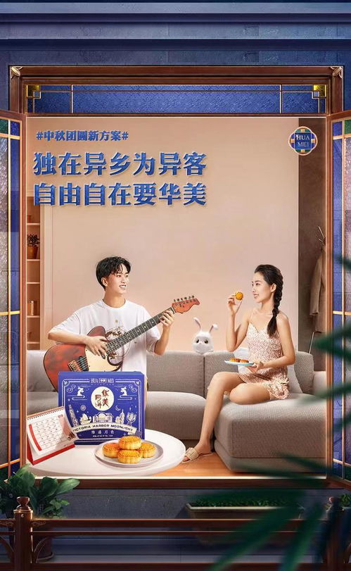 肇庆华美月饼工厂总代理 厂家团购批发电话
