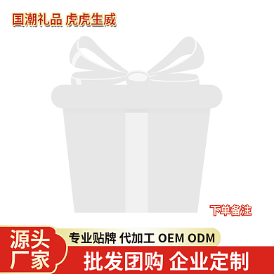 阿里产品主图