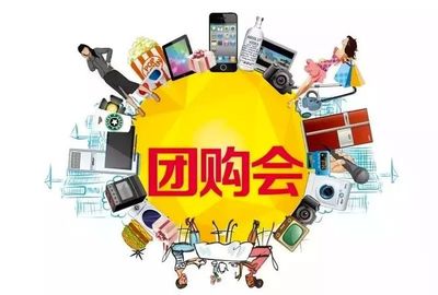 社区团购为什么会迅速窜火?