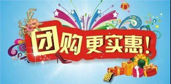 金域澜湾特约团购会本周末举行总裁特批钜惠五万