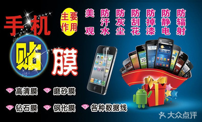 【科龙数码通讯团购】-大众点评网团购阿拉善站