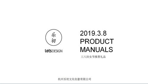 阅自在区域,乐初系列产品, 团购通道开启啦