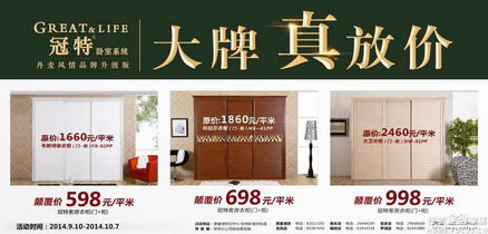 冠特卧室秋季团购 名牌品质,亲民价格