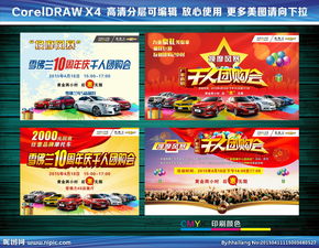 厂家直销千人团购会盛况 图片直击现场火爆，团购热潮再掀消费新篇章